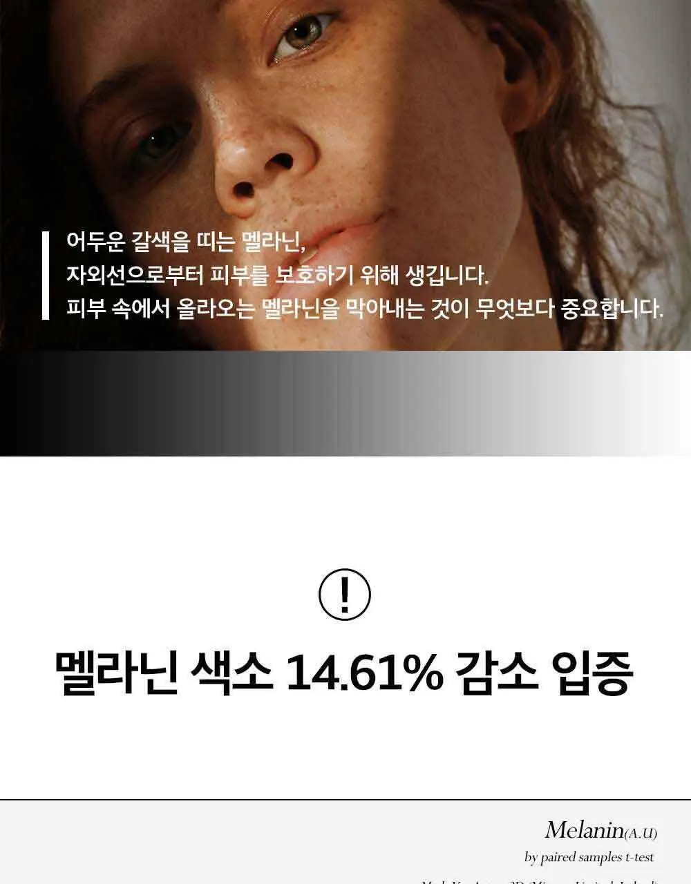 피부미 센텔루션 시카 크림 3X 100ml [건성] 상세페이지 18